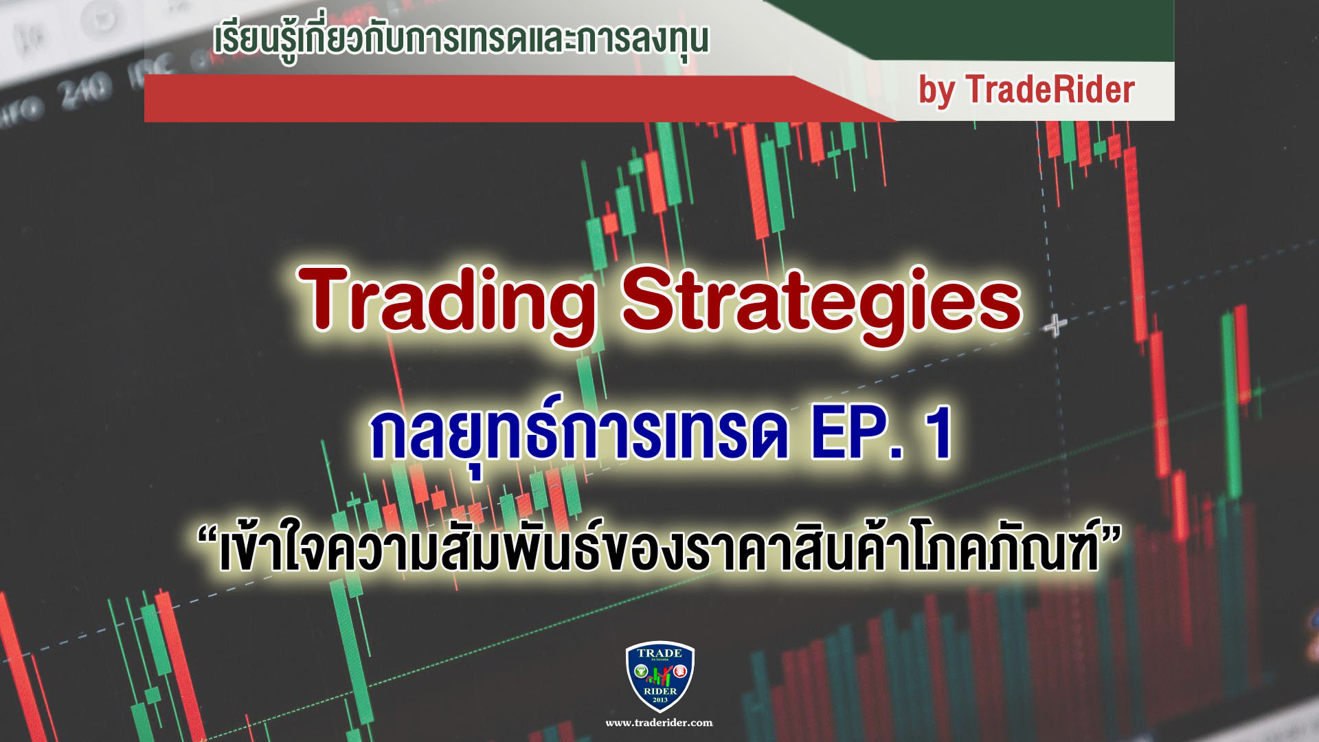 ข่าว forex