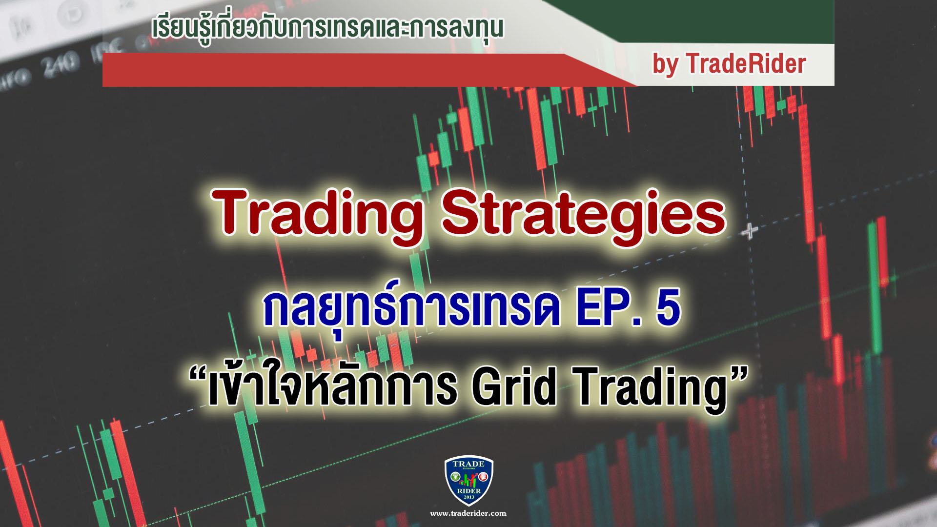 ข่าว forex